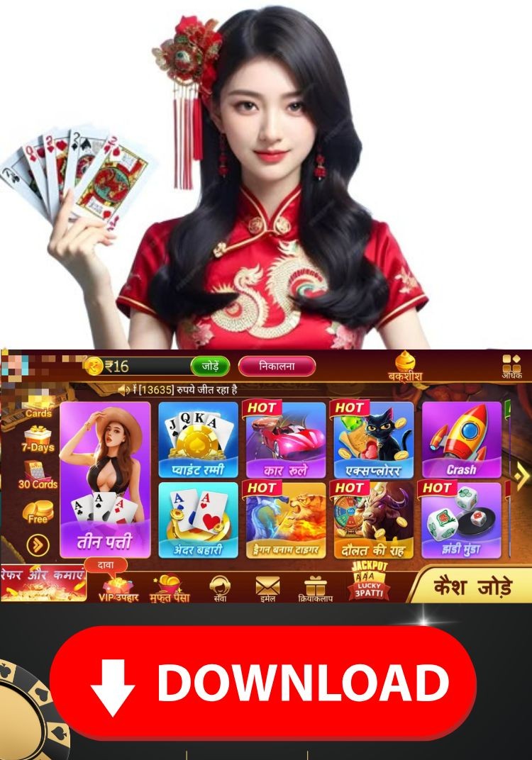 Teen Patti Master 2025