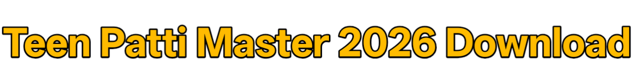 तीन पत्ती मास्टर [Teen Patti Master 2026 Download ]